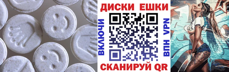 Экстази круглые  маркетплейс Telegram  Нижневартовск  кракен ССЫЛКА 