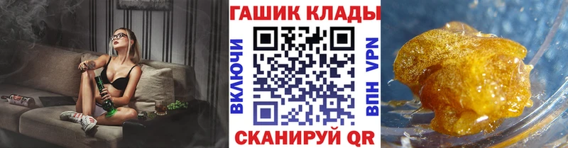 ГАШ гарик  ОМГ ОМГ ссылка  Нижневартовск  закладка 