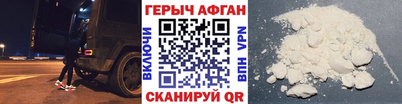 где найти наркотики  Нижневартовск  МЕГА ONION  Героин Афган 