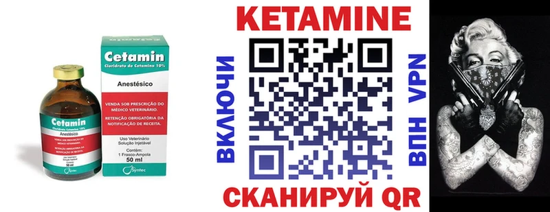 КЕТАМИН ketamine  купить наркотик  Нижневартовск 