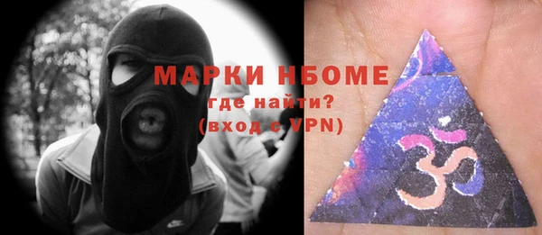 кокаин Куйбышев
