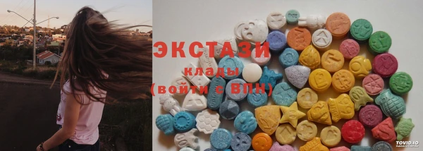 кокаин Куйбышев