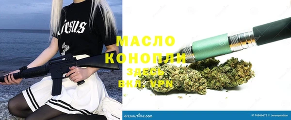 кокаин Куйбышев