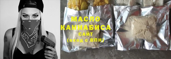 кокаин Куйбышев