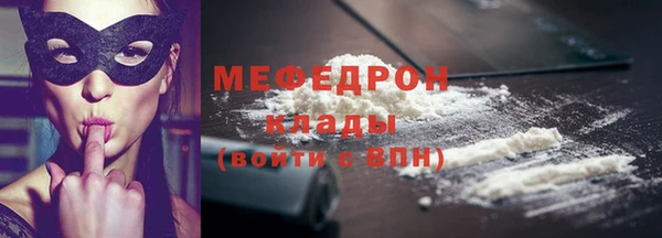 кокаин Куйбышев