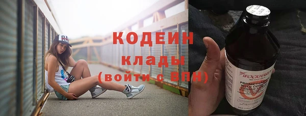 кокаин Куйбышев