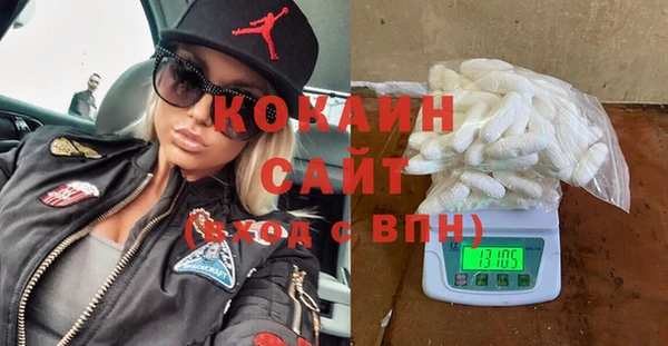 кокаин Куйбышев