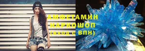 кокаин Куйбышев