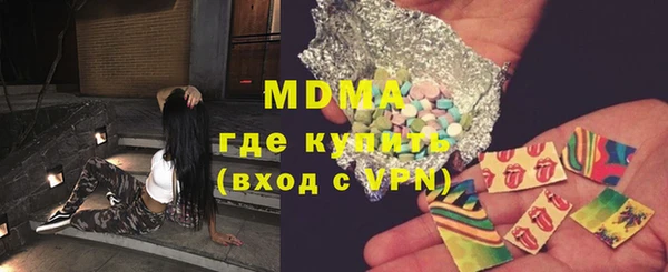 кокаин Куйбышев
