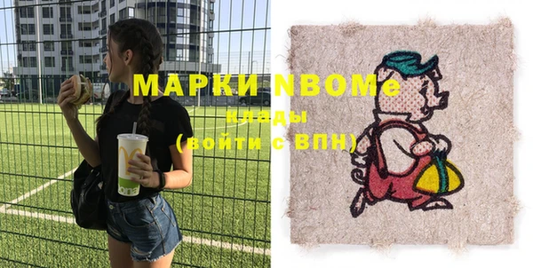ПСИЛОЦИБИНОВЫЕ ГРИБЫ Кукмор
