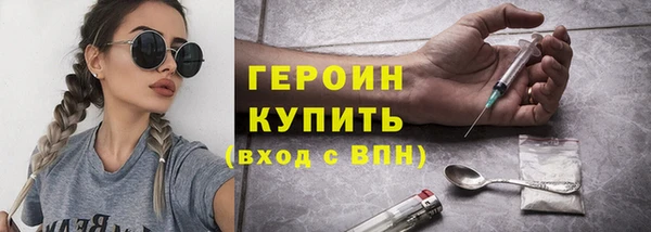 кокаин Куйбышев