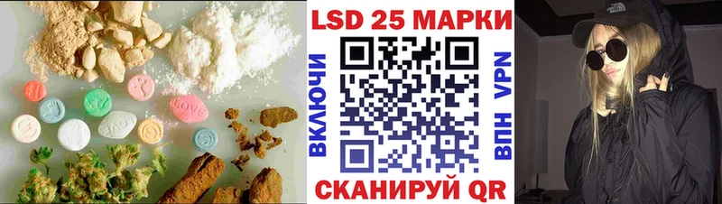 LSD-25 экстази ecstasy  где можно купить наркотик  Нижневартовск 
