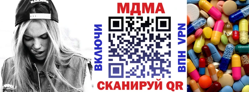 как найти наркотики  Нижневартовск  MDMA crystal 