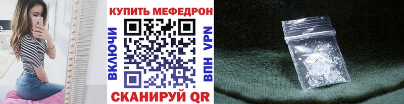 Меф мяу мяу мука Нижневартовск