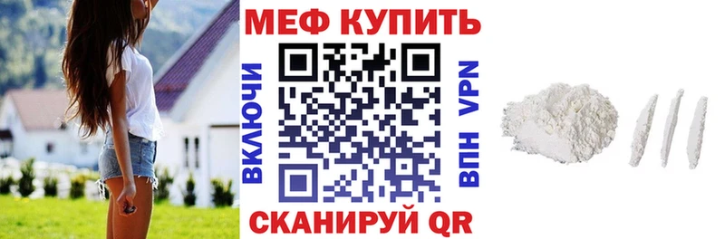 KRAKEN как войти купить наркотик Нижневартовск МЯУ-МЯУ VHQ
