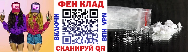 купить наркотик  Нижневартовск  МЕТАМФЕТАМИН Methamphetamine 