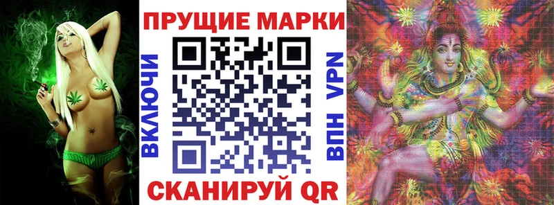 наркошоп  Нижневартовск  Марки N-bome 1,8мг 