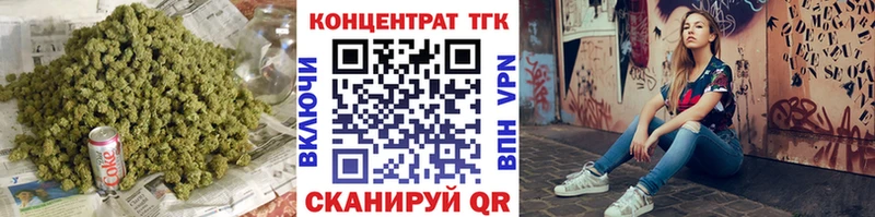 ТГК гашишное масло  Нижневартовск 